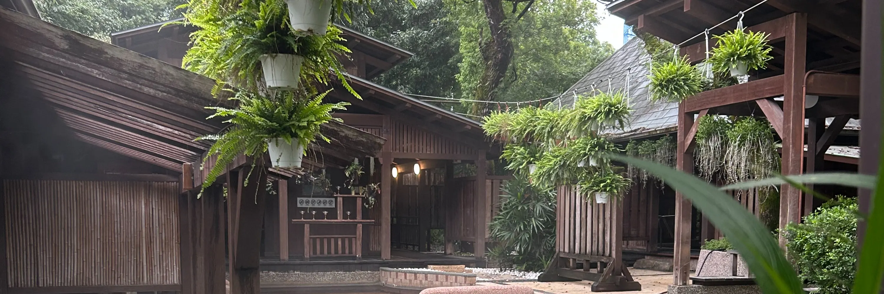 礁溪温泉公园森林风吕