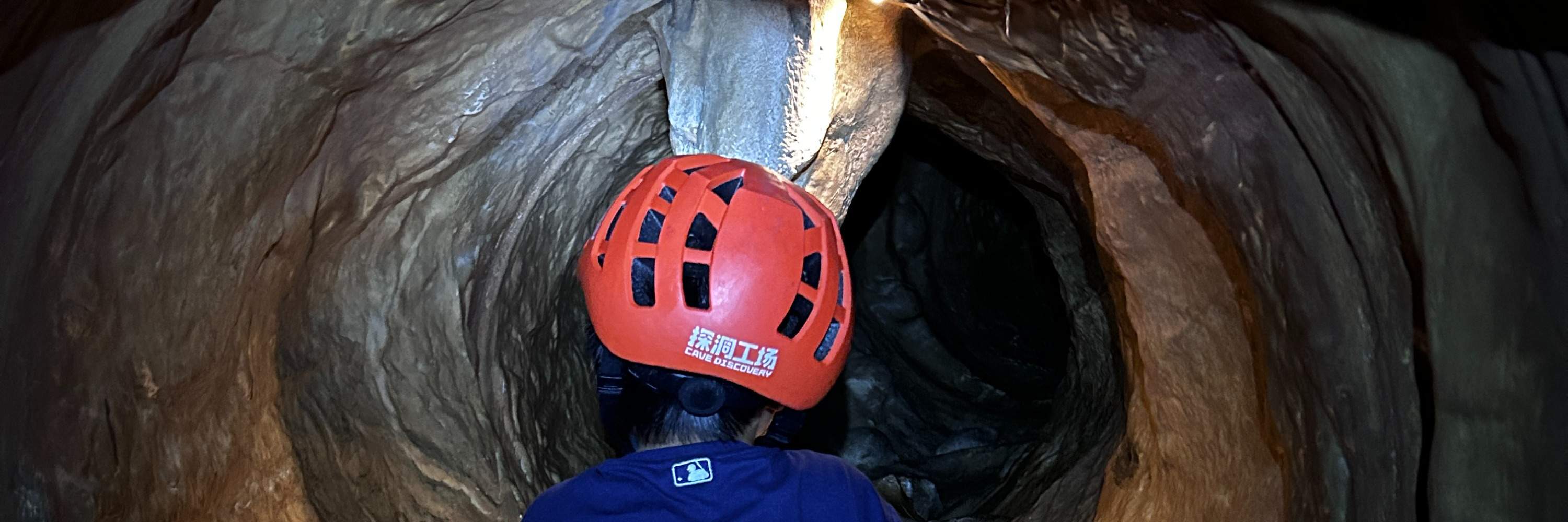 Atelier de spéléologie (Magasin Happy Coast)