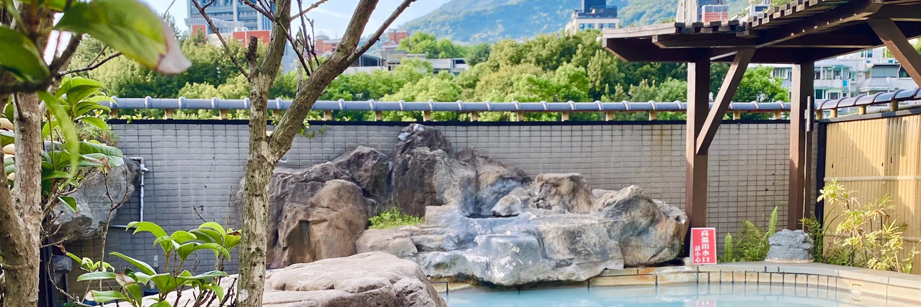 北投: 双人客房泡汤｜露天大众池泡汤｜温泉煮蛋体验