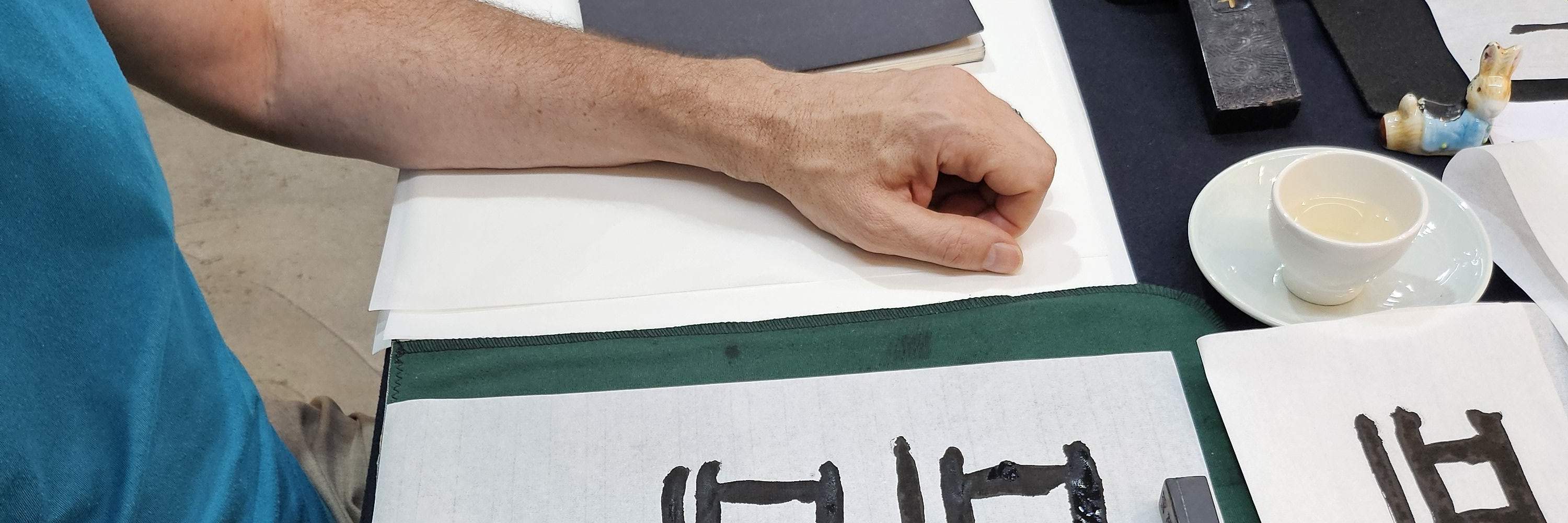 Create a Calligraphy Scroll in Insadong, Seoul