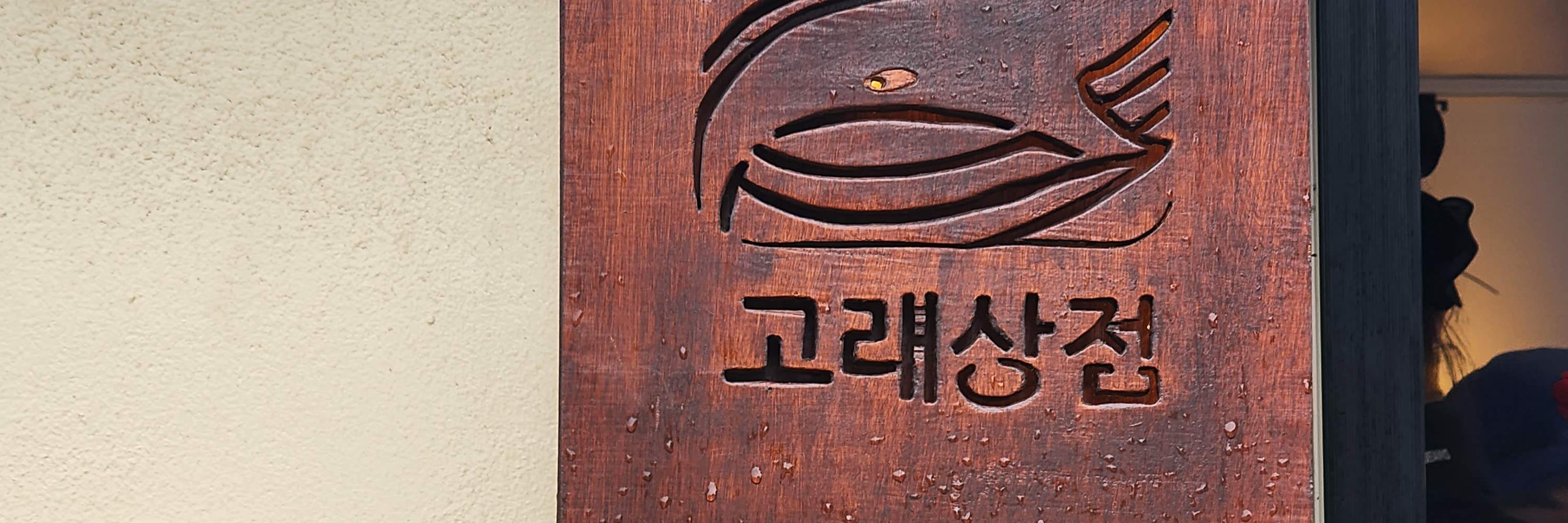 Temukan Aroma Khas Anda – Workshop Parfum di Jeju