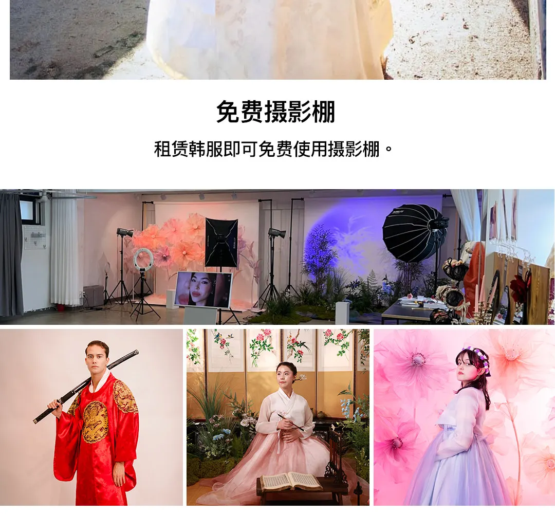 景福宫韩服体验（Daehanhanbok提供）