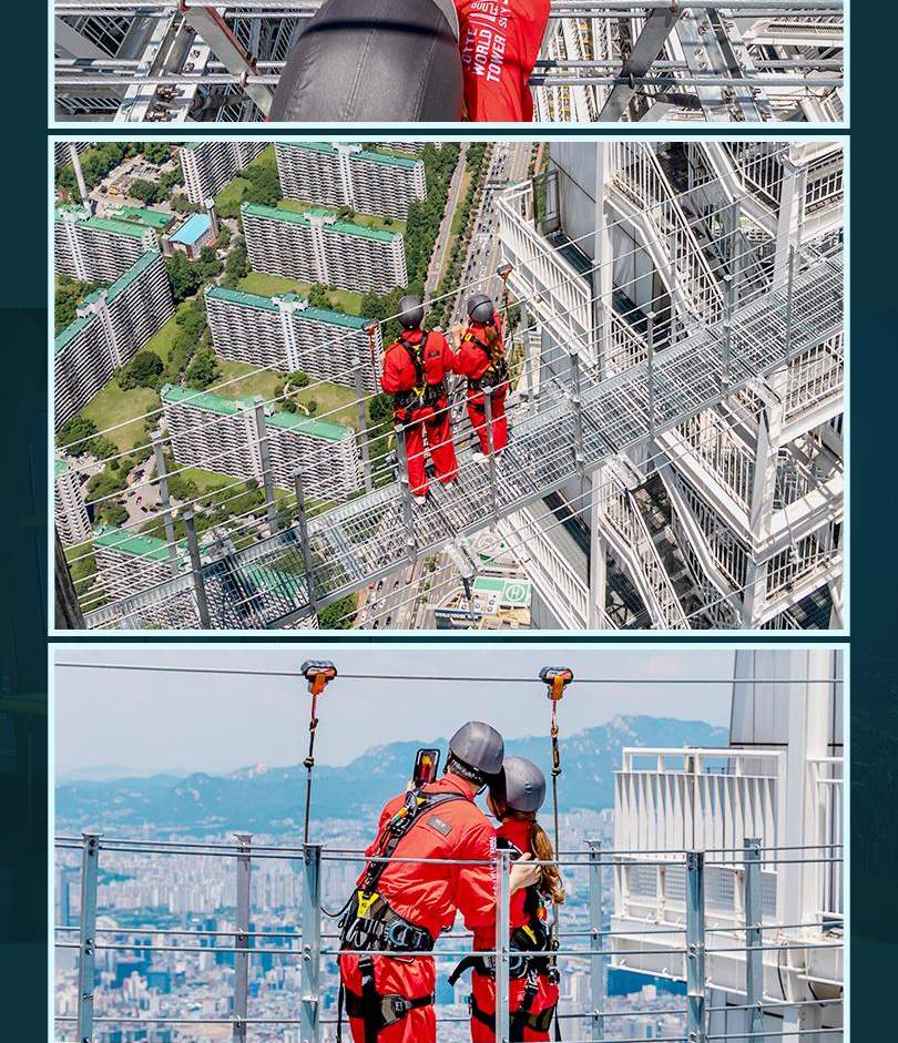 서울스카이 + 롯데월드 아쿠아리움 입장권