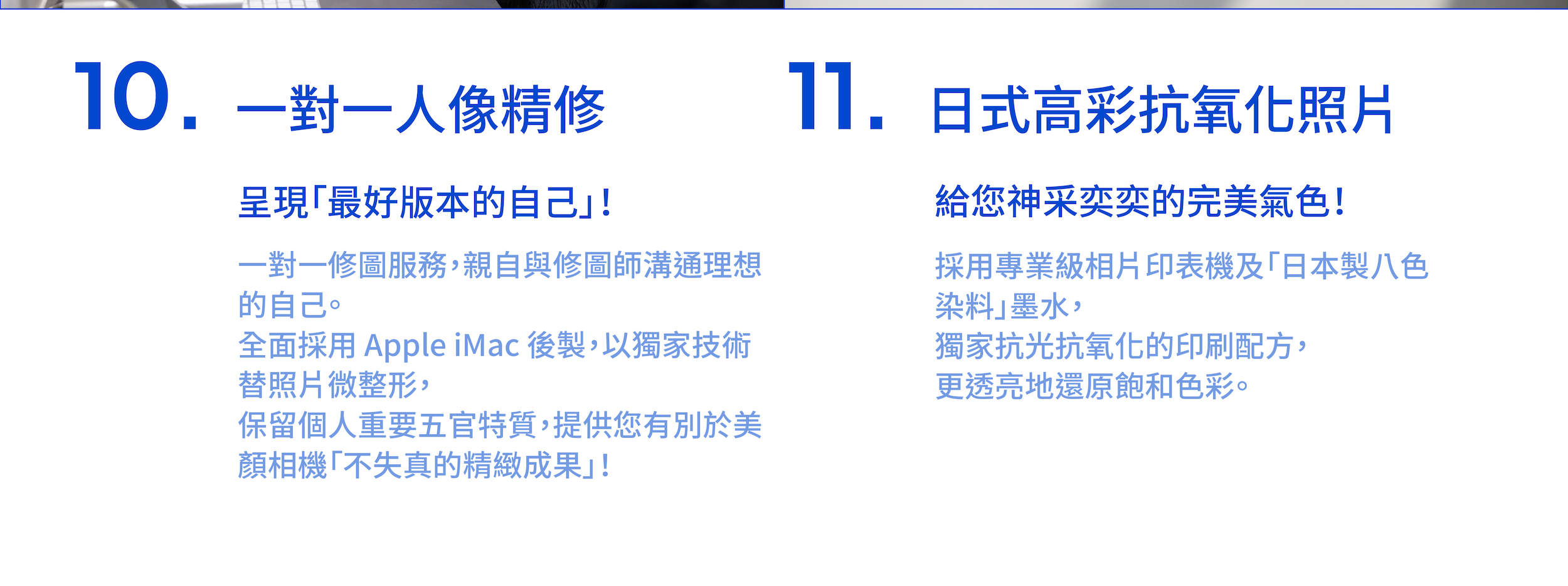 台中: HOLO+FACE写真館 · 韓国式証明写真 · 要電話予約