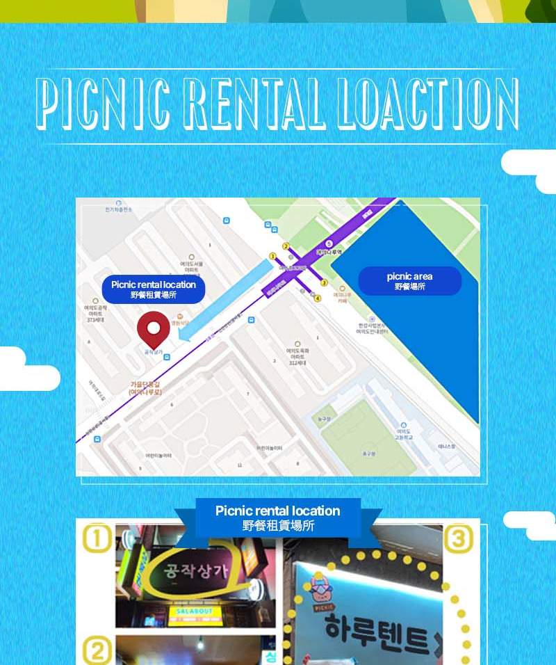 Picnic Equipment Rental Service at Hangang River in Seoul Klook United States