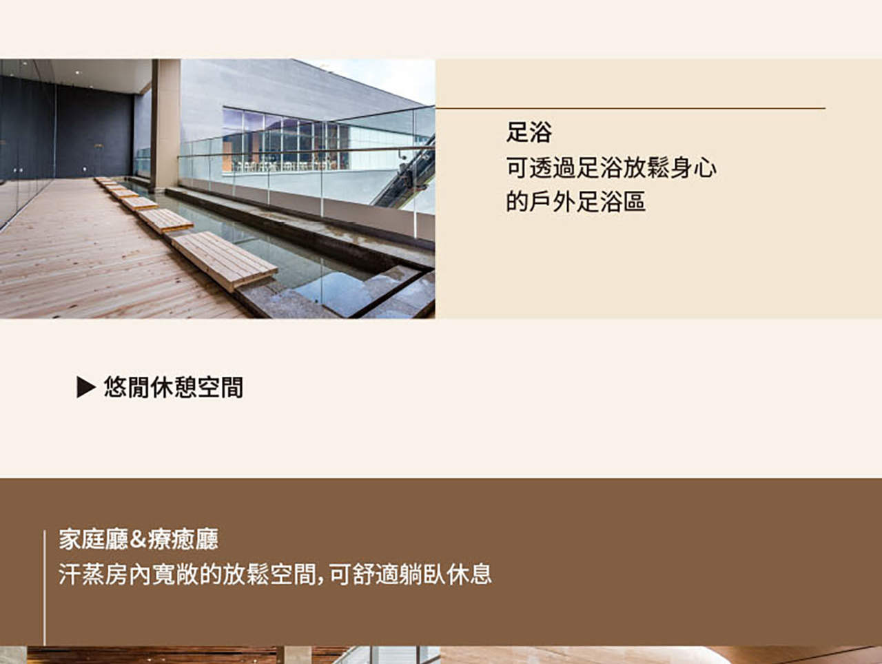 韓國 AQUAFIELD 門票（河南／高陽／安城分店）