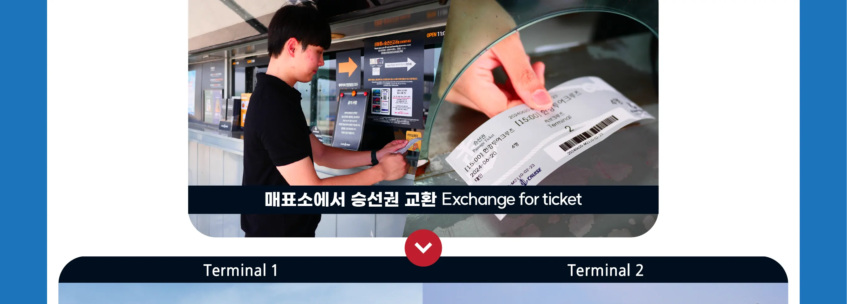 Eland Han River Cruise and Ashley Marine Buffet