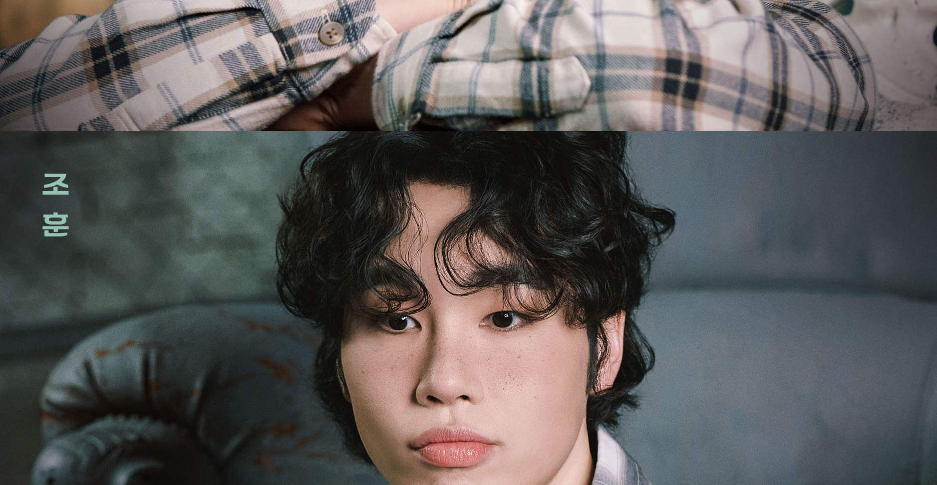 Entrada para el Musical #0528 en Seúl