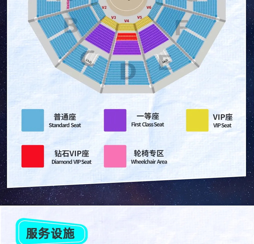 珠海横琴长隆《卡卡虎奇遇记》