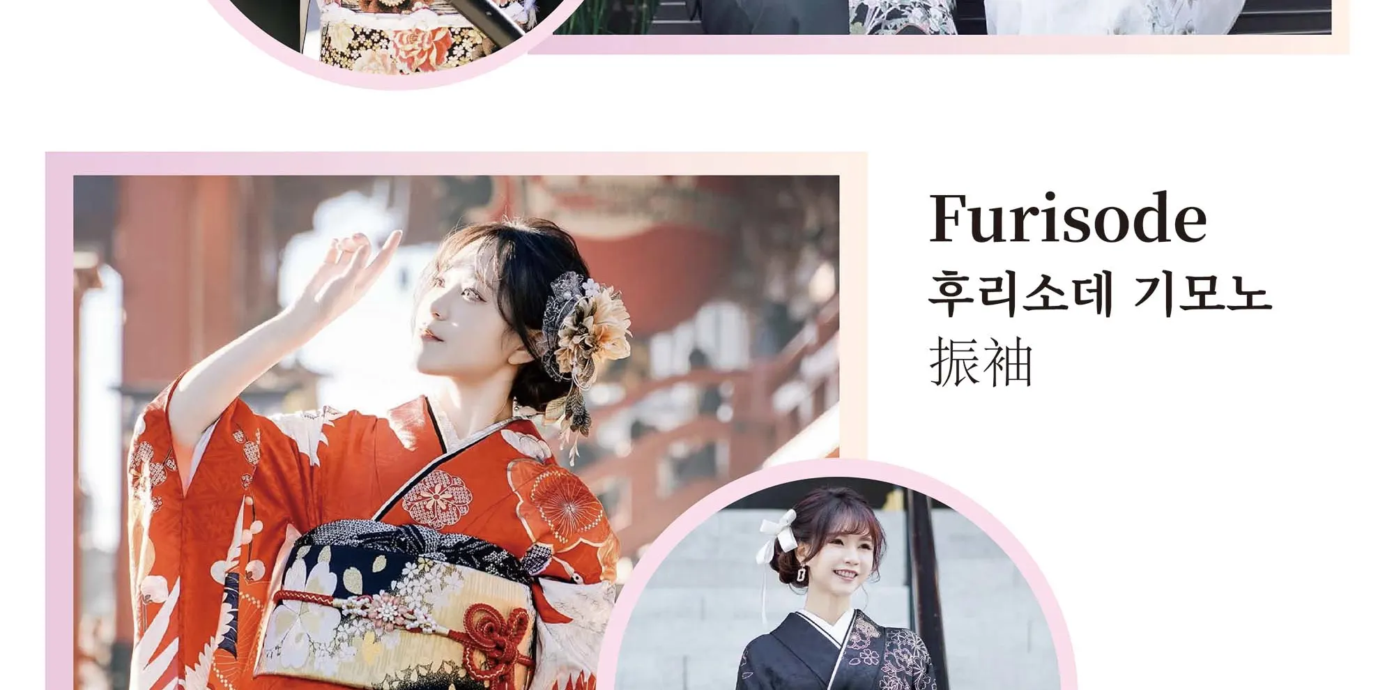 浅草Premium Miyabi高级和服租赁与摄影体验