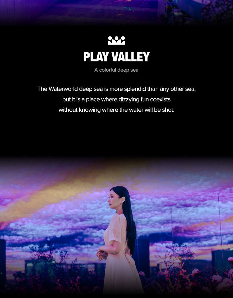 Билет в цифровой тематический парк Waterworld на Чеджу