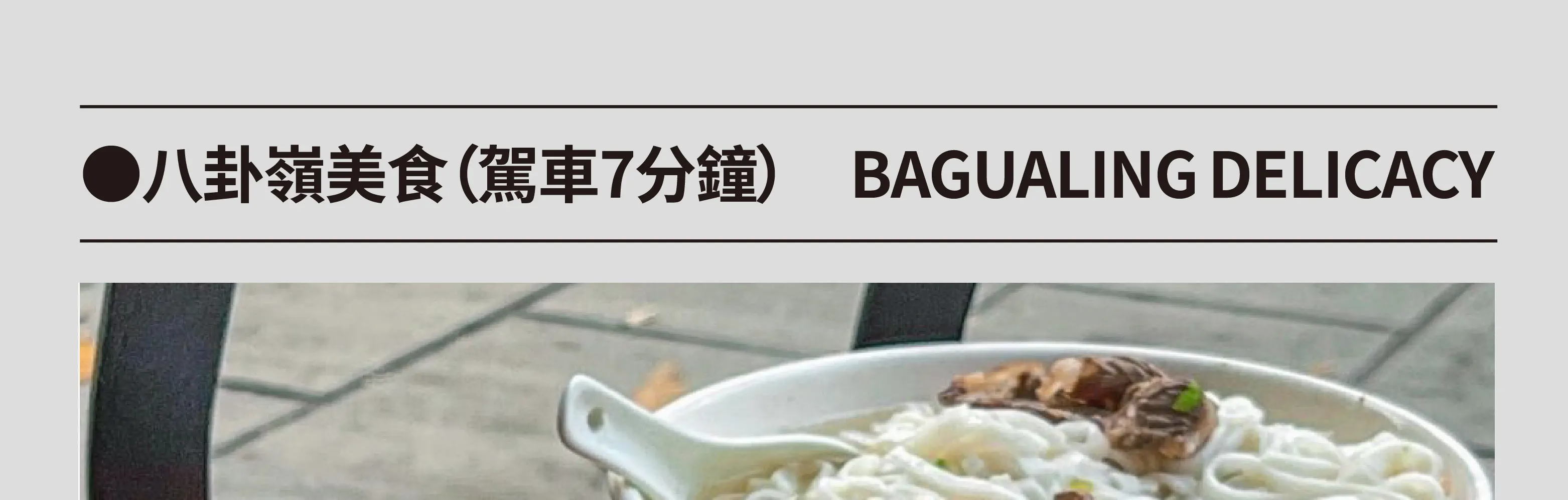 深圳诺亚酒店