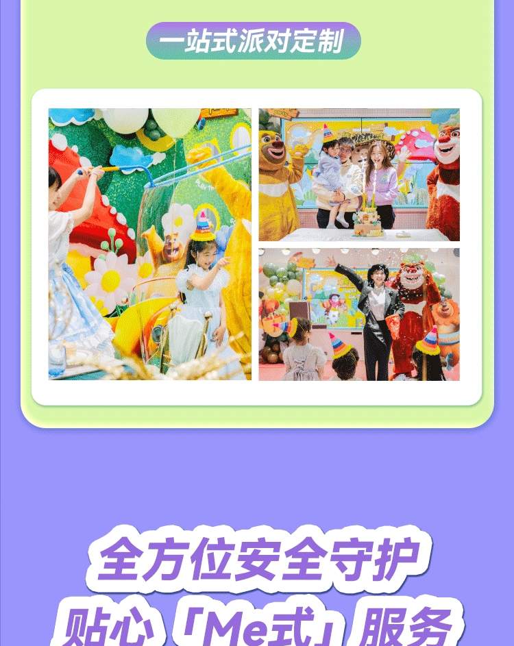 MELAND CLUB (toko Longhua Yifangtiandi)