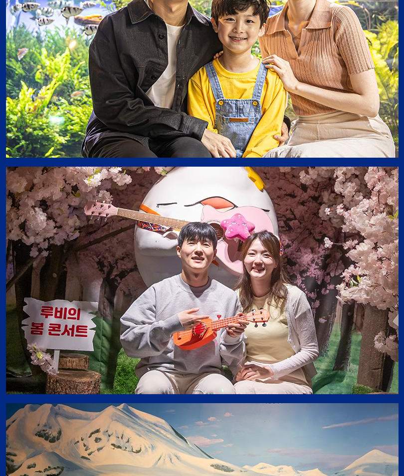 아쿠아플라넷 여수 입장권