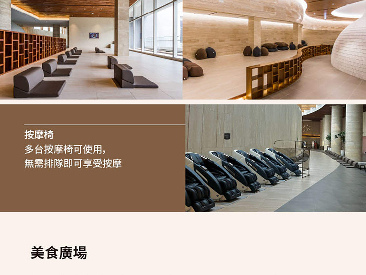 韓國 AQUAFIELD 門票（河南／高陽／安城分店）