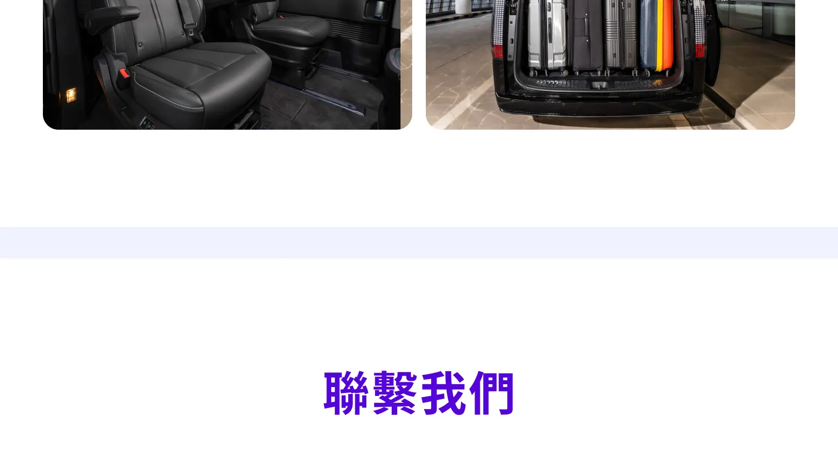 LANE4 首尔高级机场接送服务（ICN）