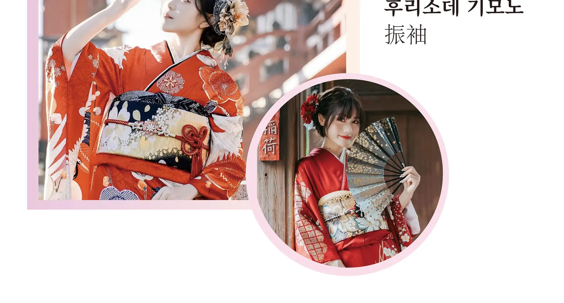 Tokyo Asakusa Kimono&Yukata Rental at Kimono Miyabi Asakusa Station 