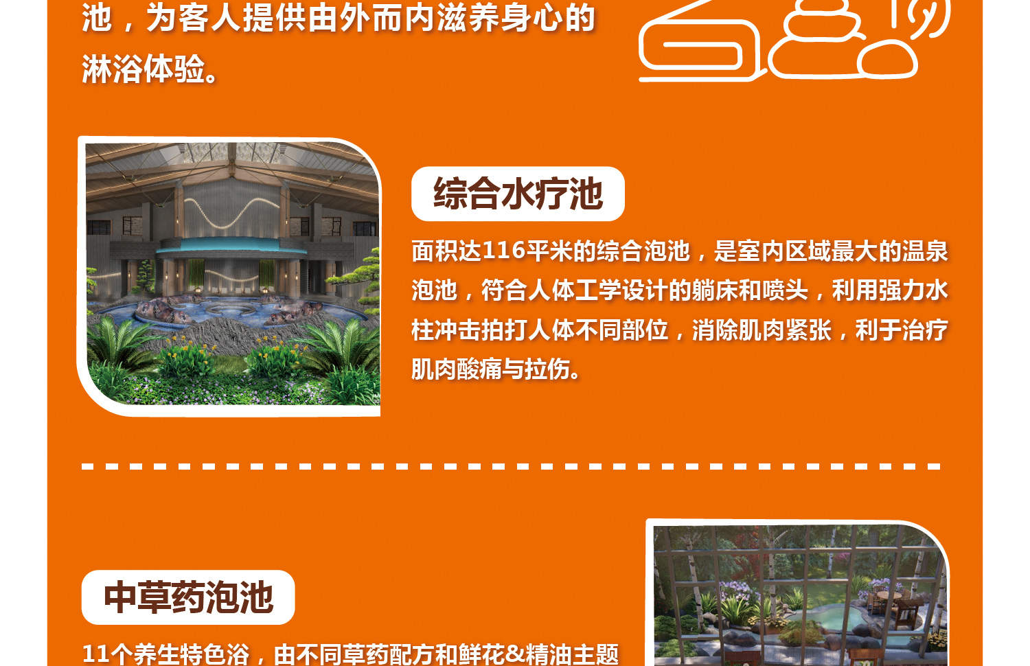 Club Med Changbaishan Resort (Accommodation + All-day Dining + Professional Skiing Lessons + Unlimited Skiing Experience + Hot Spring Center + Evening Parties)