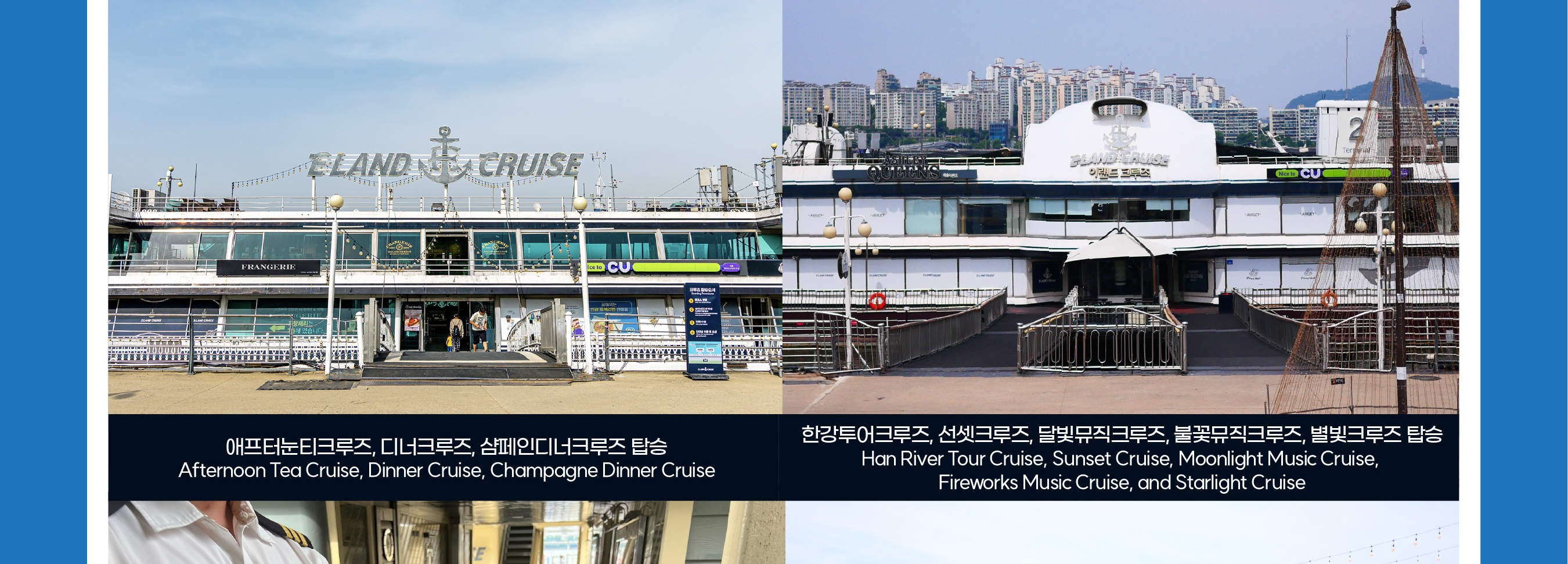 Eland Han River Cruise dan Ashley Marine Buffet