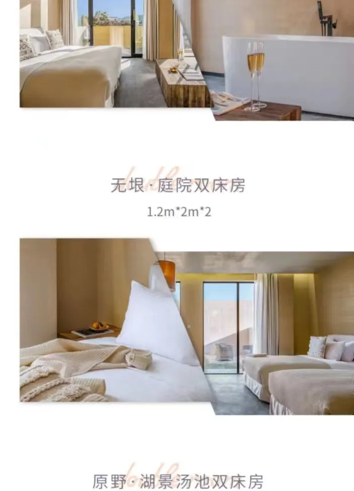 详情