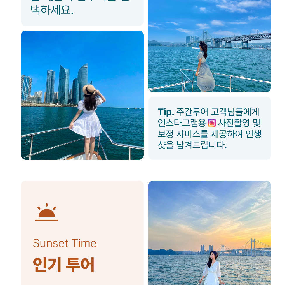 รายละเอียดเรือยอชท์