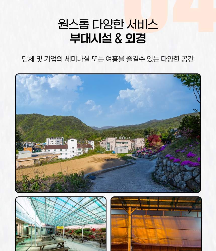 무주 스노우밸리 렌탈샵 