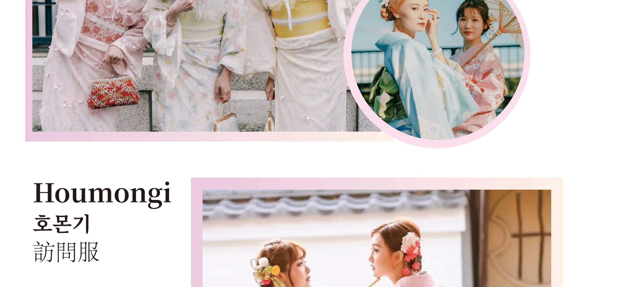 Thuê Kimono và Yukata ở Kyoto tại Kimono Miyabi Kyoto