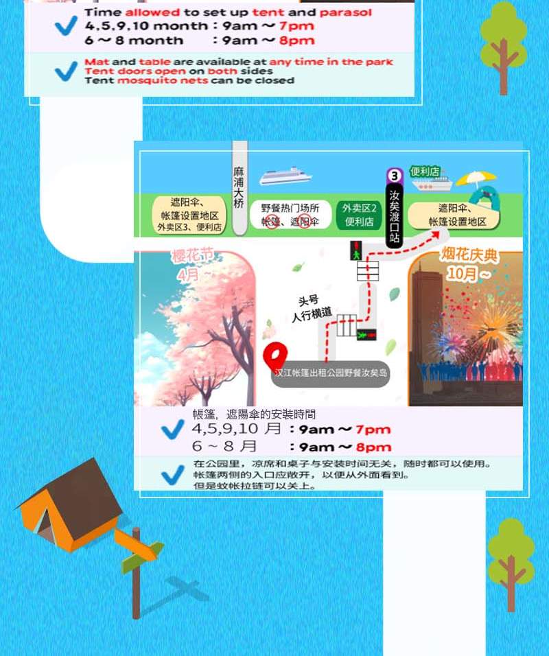 Picnic Equipment Rental Service at Hangang River in Seoul Klook