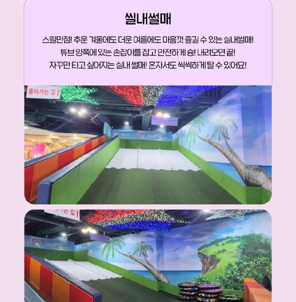 부산 키위키즈랜드 입장권