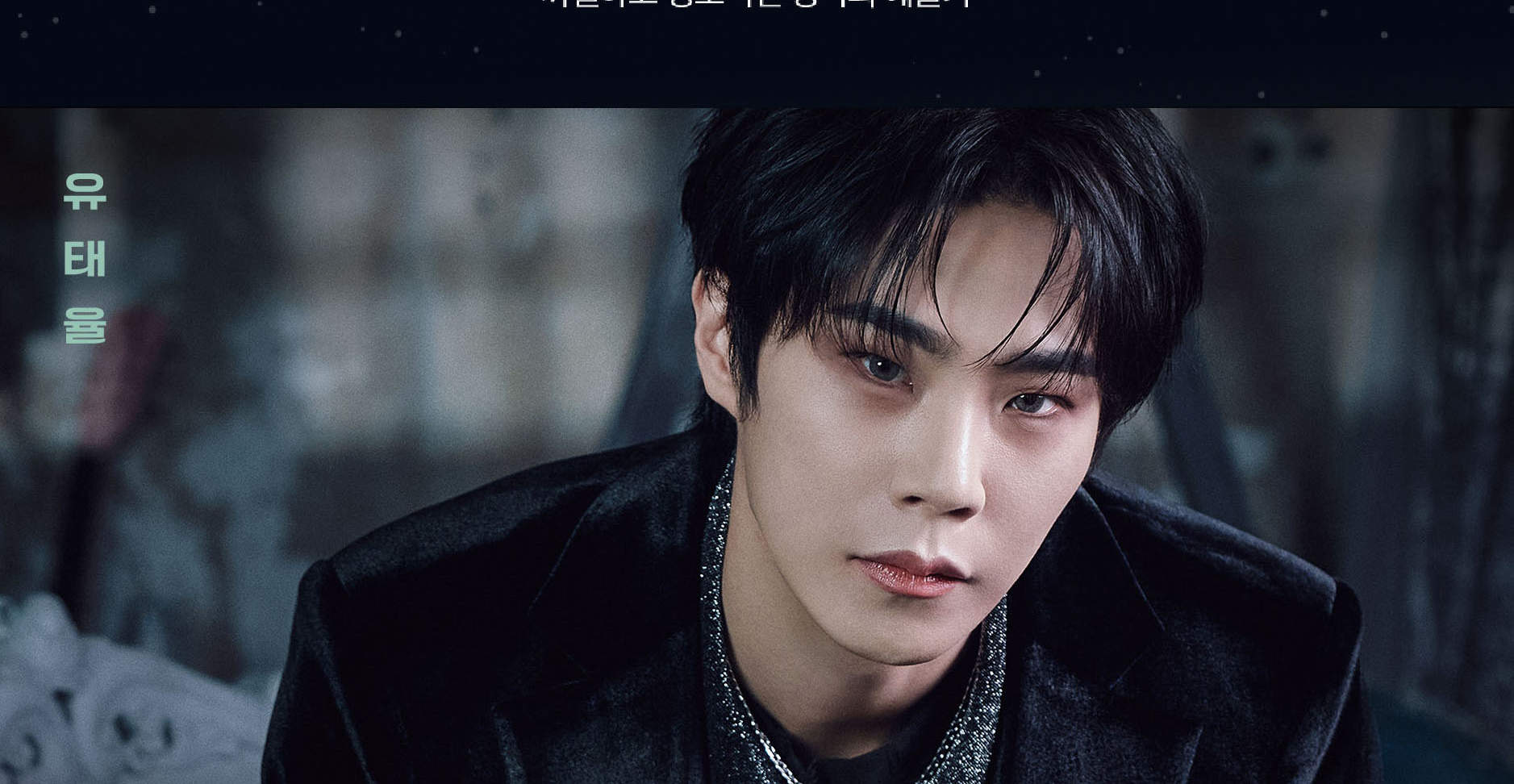 Musical #0528 Ticket in Seoul