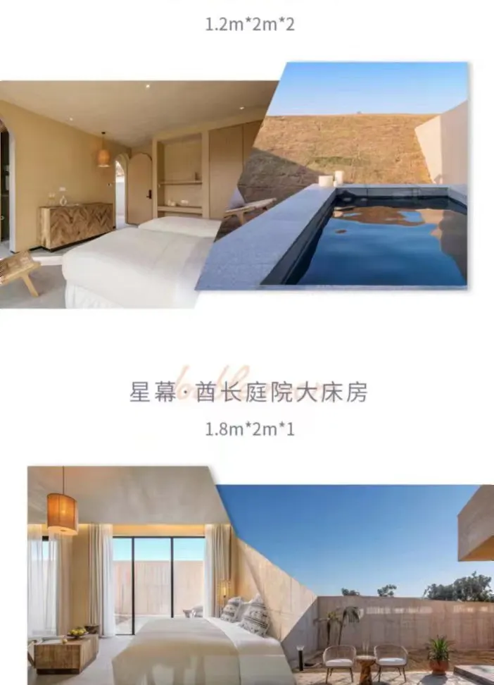 详情