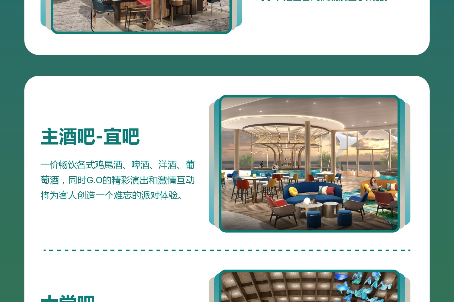 Club Med地中海邻境 黑龙滩度假村住宿套餐