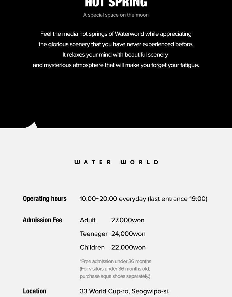 Билет в цифровой тематический парк Waterworld на Чеджу