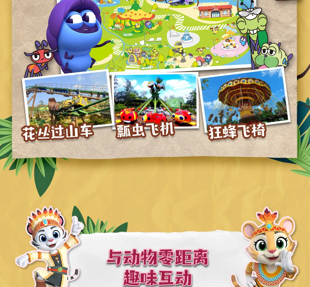 长隆