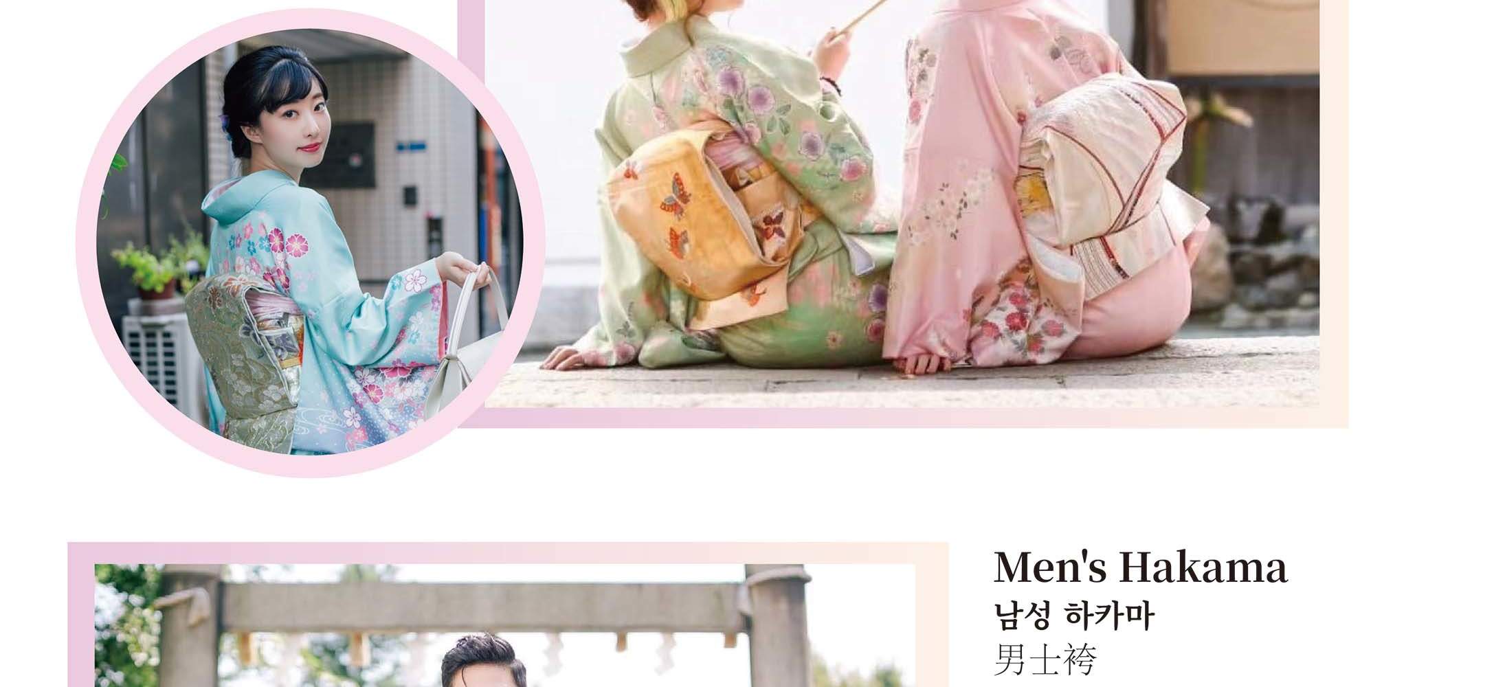 Kyoto Kimono- und Yukata-Verleih bei Kimono Miyabi Kyoto