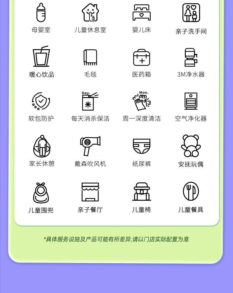 MELAND CLUB (toko Longhua Yifangtiandi)