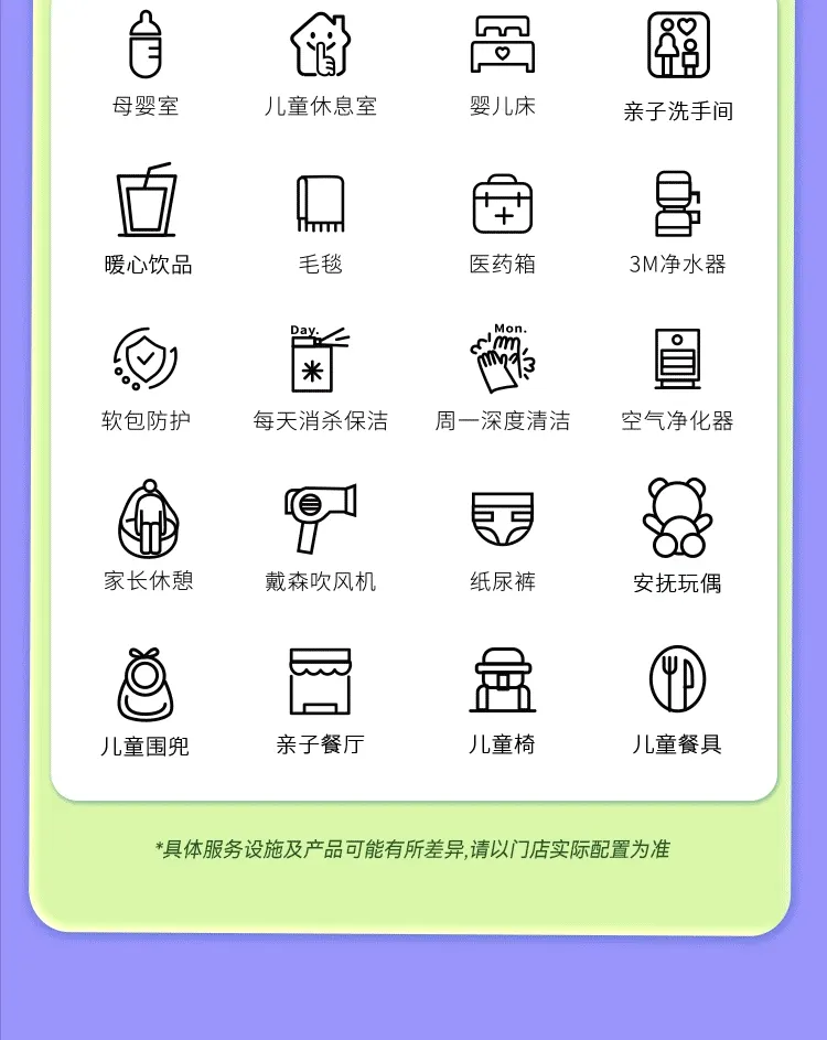 MELAND CLUB(龙华壹方天地店)