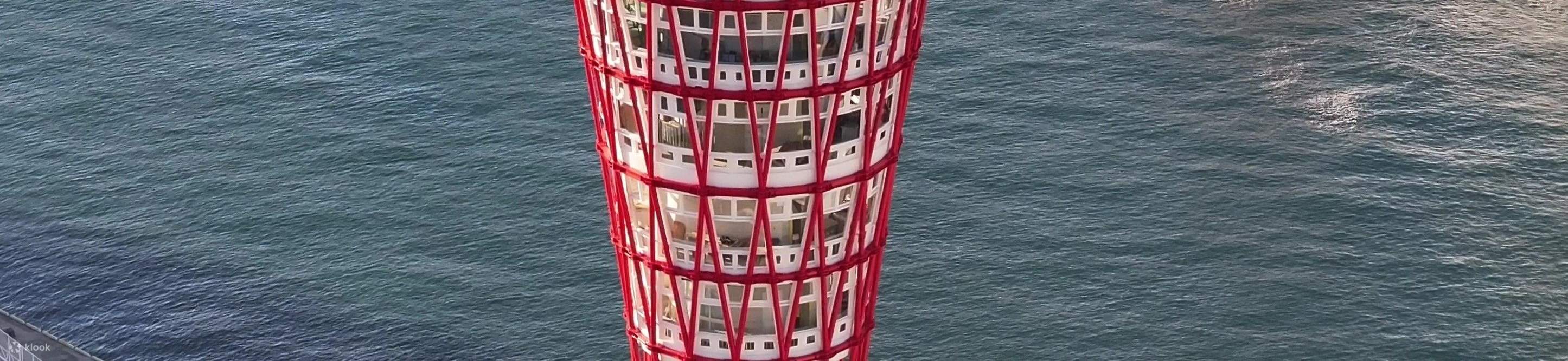 Il fiore all'occhiello della ristrutturazione è la nuova terrazza panoramica. Uno spazio a cielo aperto con pareti in vetro e una vista a 360 gradi sullo splendido panorama di Kobe!