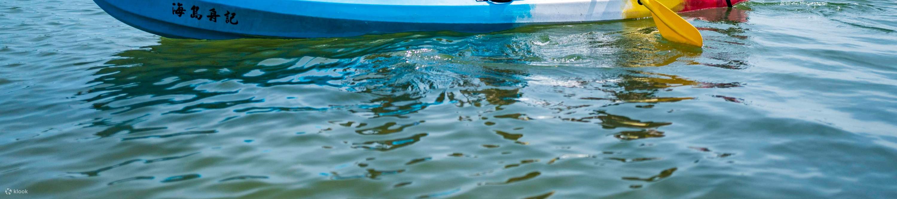 Gongliao, New Taipei: Pulau Emas dan Perak Aodi - Catatan Perahu Pulau - SUP / Kano / Snorkeling / Fotografi Lensa Tunggal