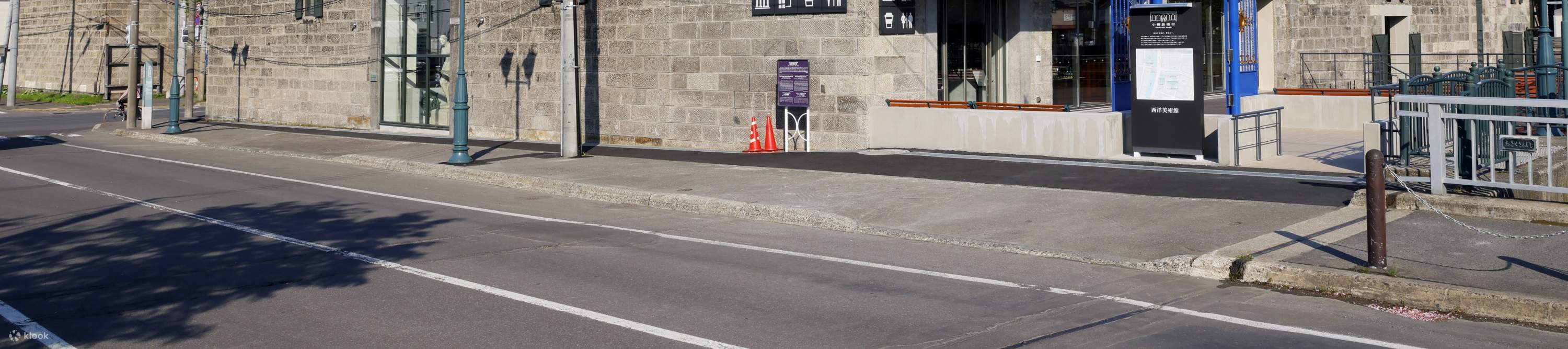 Otaru Art Base (quatre laissez-passer combinés pour les musées)