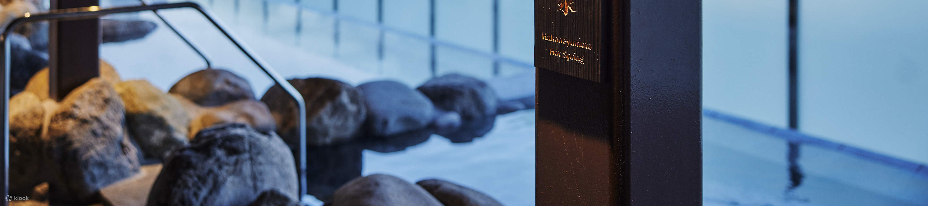 บริการแช่ออนเซ็นที่ Senkyaku Banrai Toyosu Manyo Club ในโตเกียว 