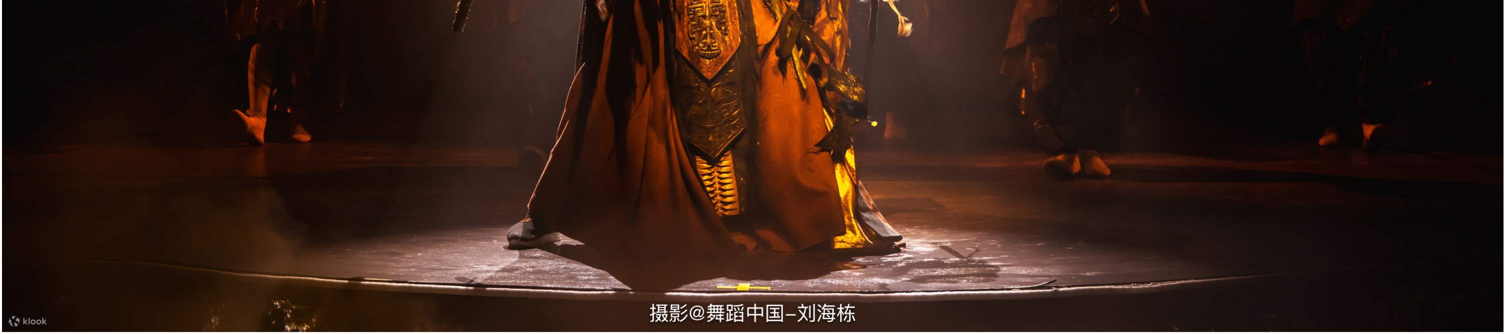 洛陽の『神都十三坊』公演チケット＋河図洛書公演チケット