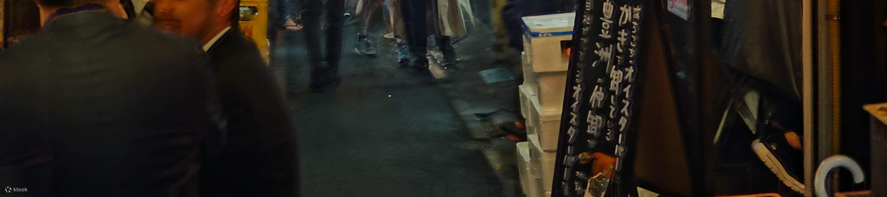 東京新宿酒吧夜生活之旅