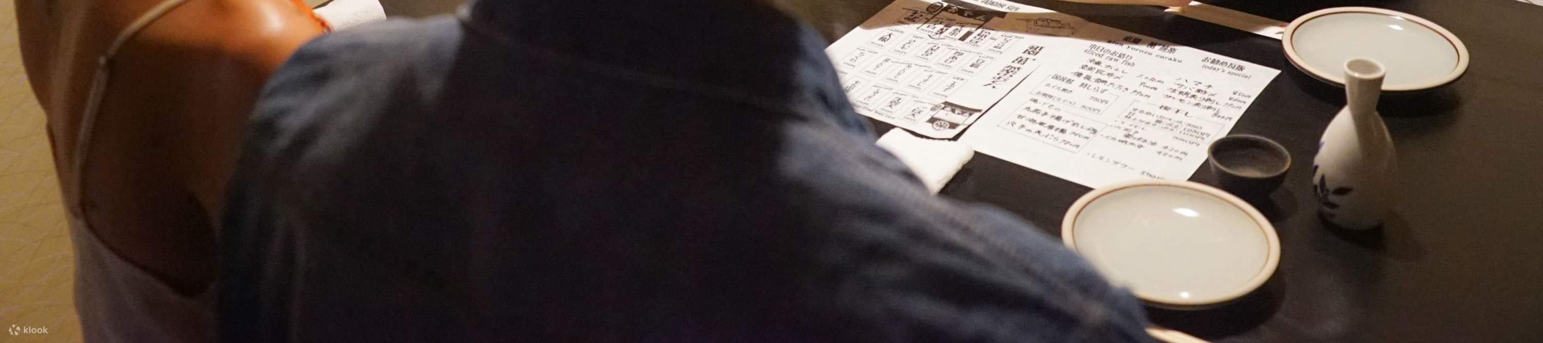 在傳統京都風格餐廳與舞妓共進晚餐之旅