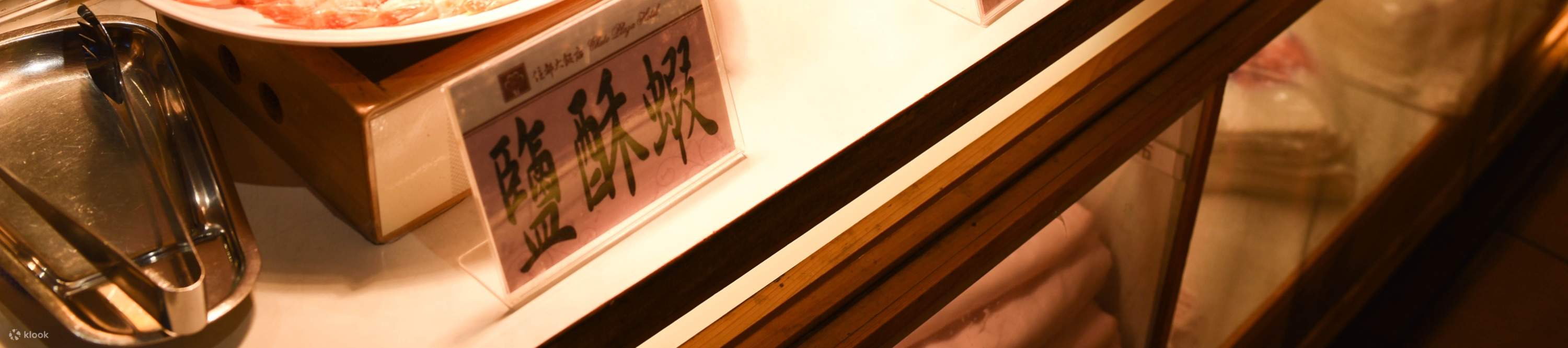 주토 플라자 호텔 | 부르고뉴 웨스턴 레스토랑