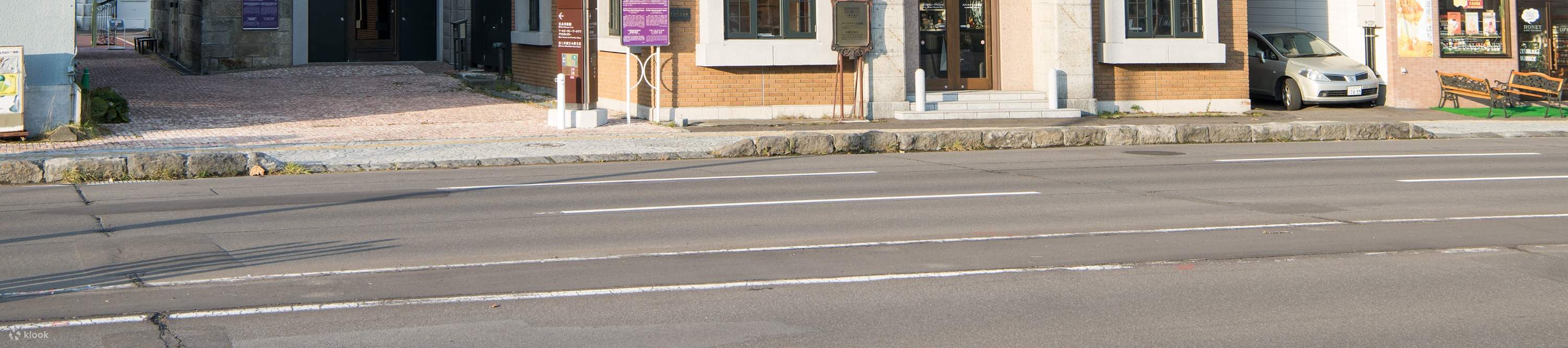 Otaru Art Base Музей витражного стекла