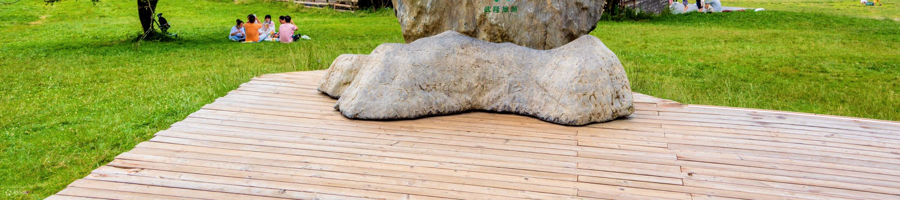 Padang Rumput Xiannvshan Wulong