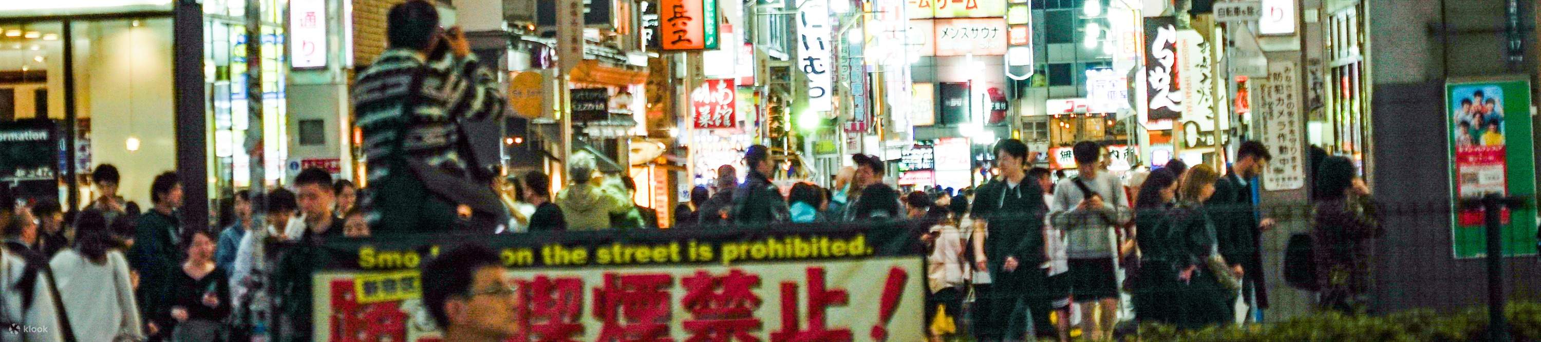 東京新宿酒吧夜生活之旅