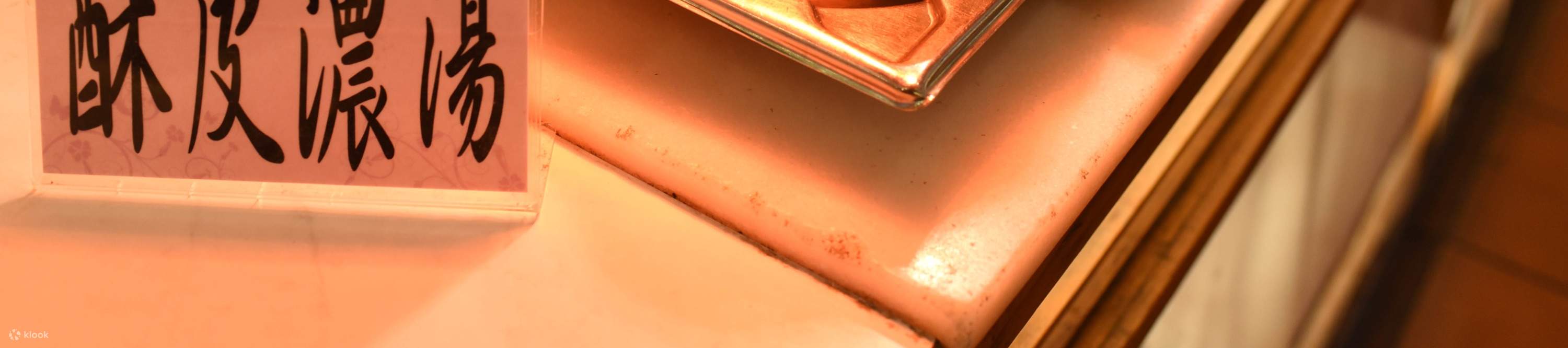 Grand Formosa Regent Taipei｜Restaurant Bourgogne