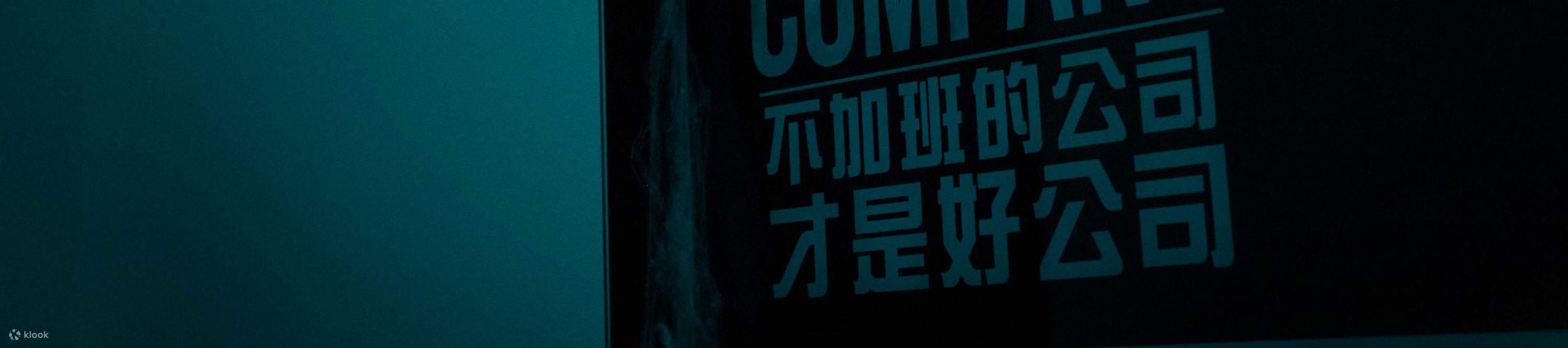 camera a tema stazione radiofonica